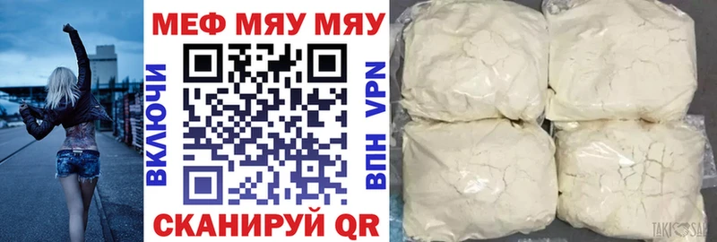 Купить наркотики сайты Олёкминск Канабис  Меф  АМФ  Гашиш 