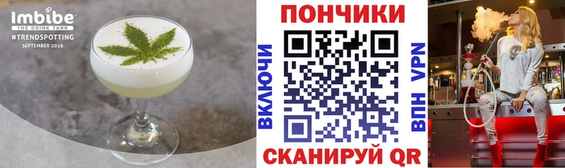 Печенье с ТГК конопля  где найти   Олёкминск 