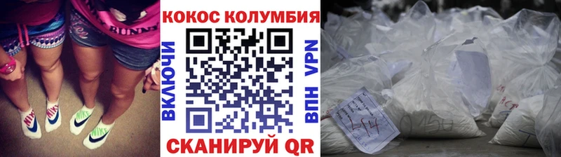 наркошоп  мега как зайти  КОКАИН Columbia  Олёкминск 