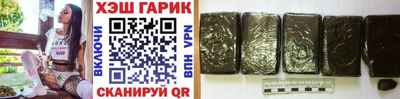 наркошоп  Олёкминск  Гашиш хэш 