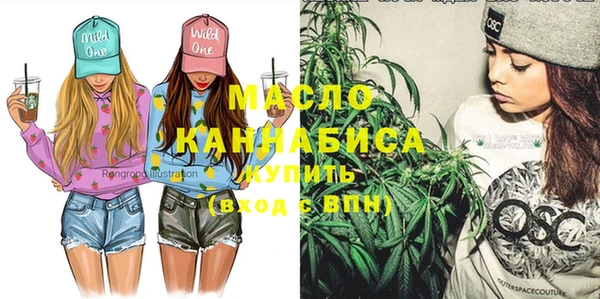 МДМА Белокуриха