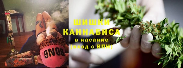МДМА Белокуриха
