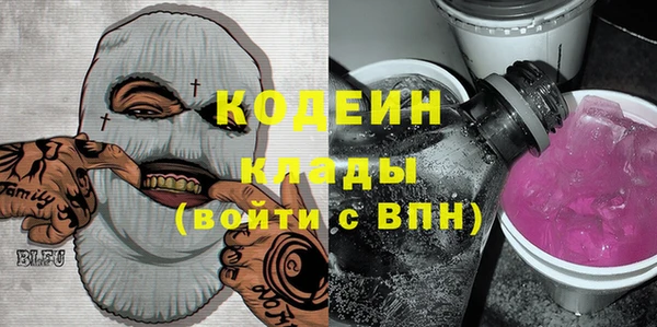 МДМА Белокуриха