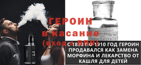 таблы Богородицк