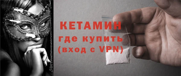 МДМА Белокуриха