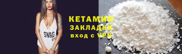 MDMA Богородск