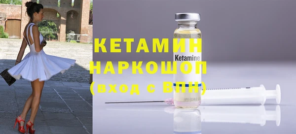 МДМА Белокуриха