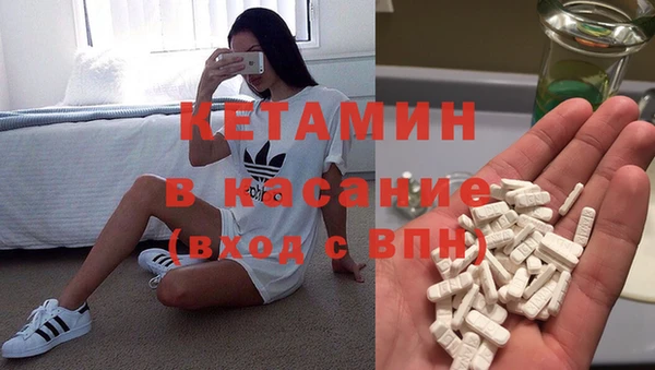 МДМА Белокуриха