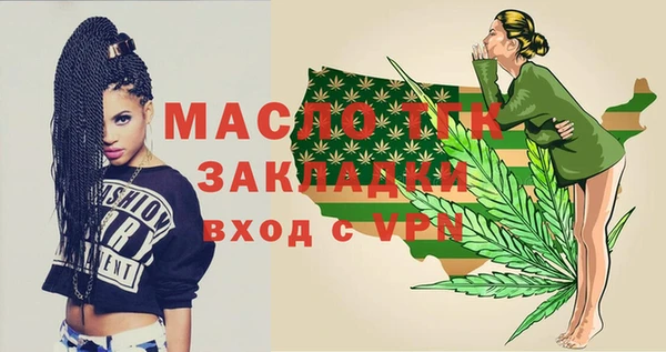 MDMA Богородск