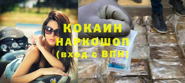 таблы Богородицк