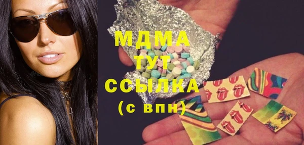таблы Богородицк