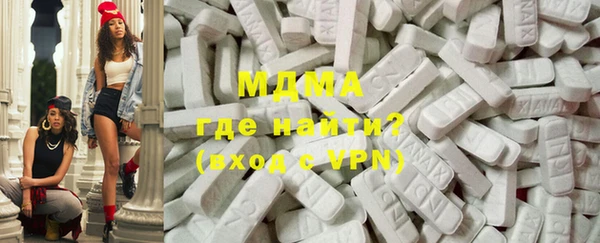 МДМА Белокуриха