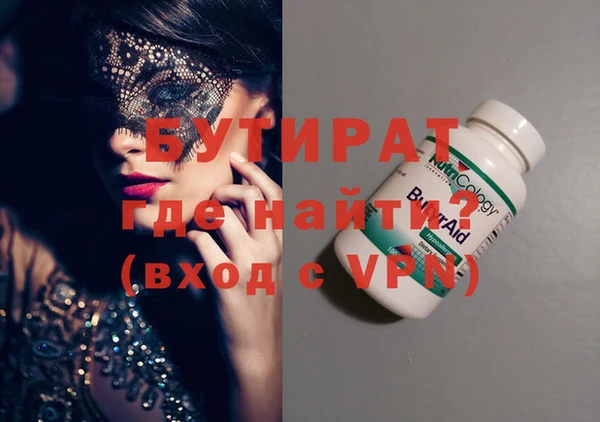 MDMA Богородск