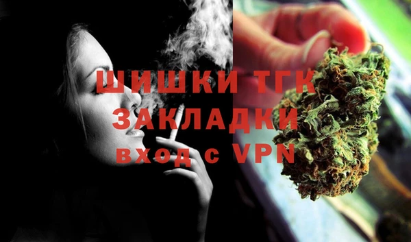 MDMA Богородск