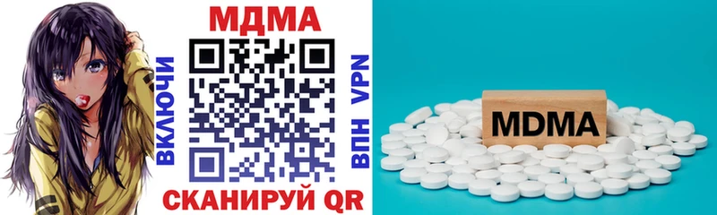 MDMA Molly  shop наркотические препараты  Олёкминск 