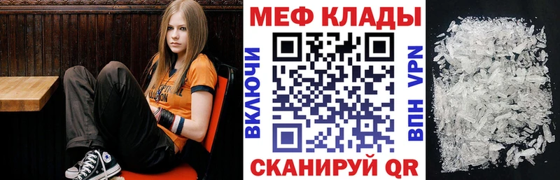 магазин    Олёкминск  Меф мука 