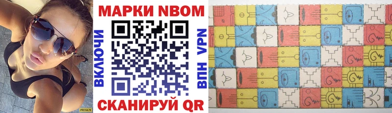 Марки 25I-NBOMe 1,5мг  Олёкминск 